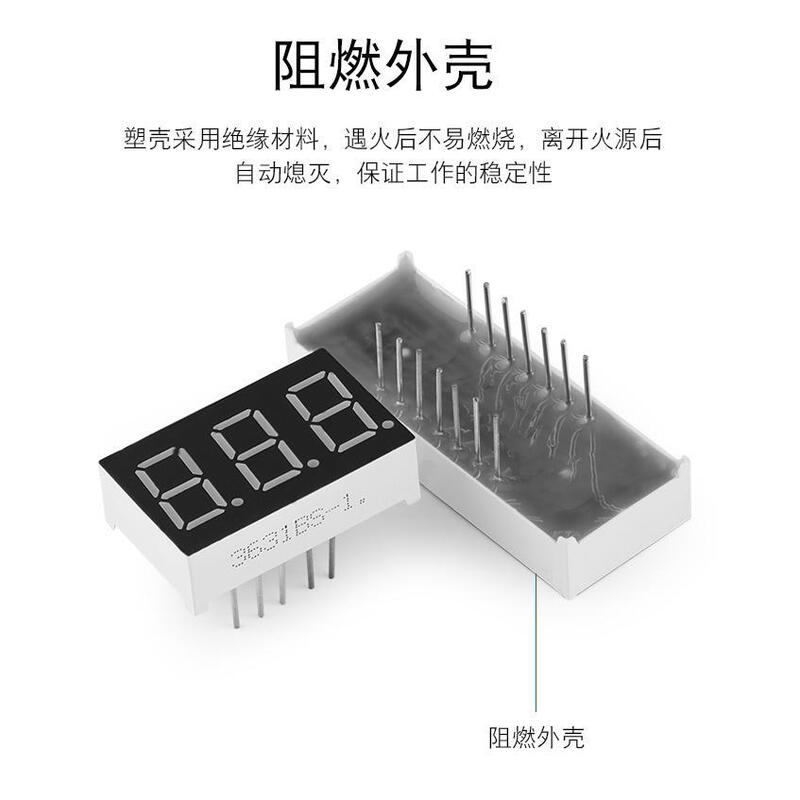 工場直販LED表示管1/2/3/4位共陰/共陽時計デジタル赤ハイライト7段デジタル管|undefined