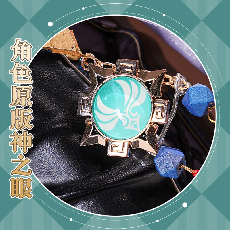 Член новой Dimensiona Godska COS COS COS одежды Hua Yu Club