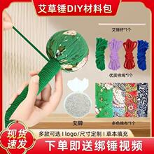 �����N�ֹ�diy���ϰ��B���N�Y���������⹝�նY�ﰴĦ���~�����N