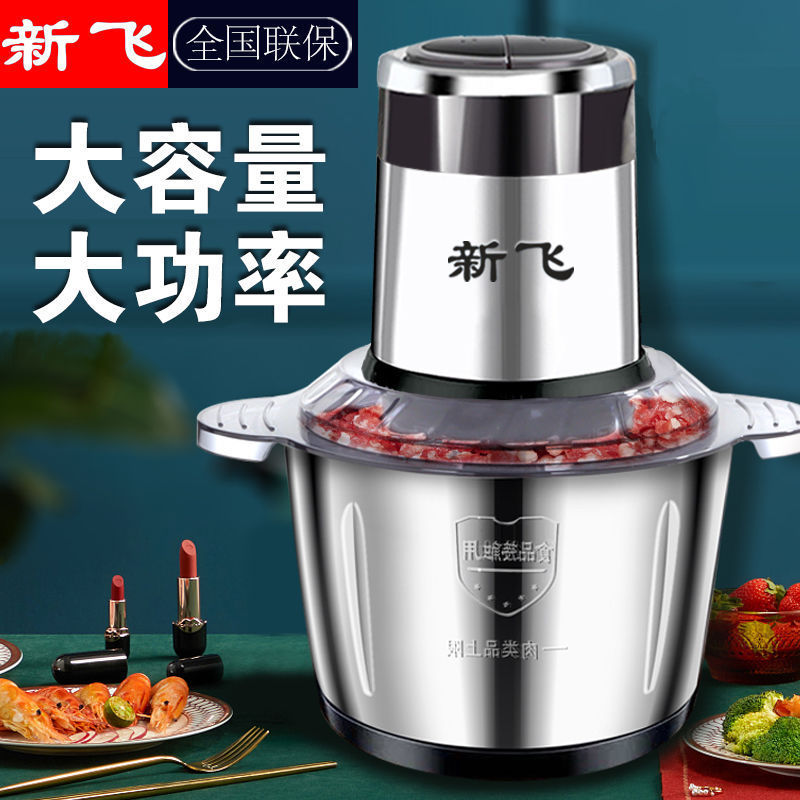 电动绞肉机家用多功能料理机搅拌机搅馅绞馅机蒜蓉泥器辣椒粉碎机