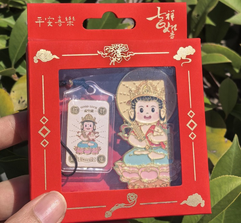 新中式国潮祈福八大守护神冰箱贴文创景区寺庙磁吸贴纪念工艺品|undefined