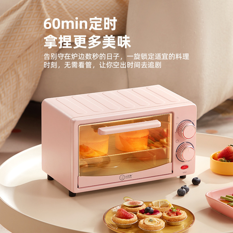 小贝猪烤箱家用小型12L升新款迷你小烤箱小容量烤炉多功能电烤箱|undefined