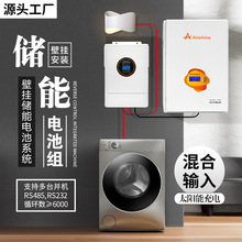 小区全套太阳能供电系统220v家用储能电池一体机家庭光伏发电套装