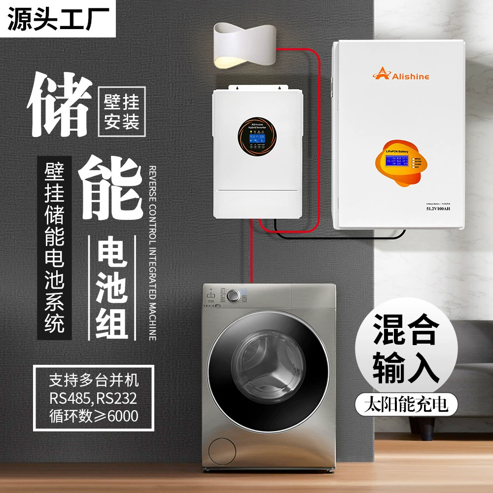 Настенный фотоэлектрический комплект для выработки электроэнергии, универсальная система хранения энергии для дома, 220В бытовая солнечная энергосистема.