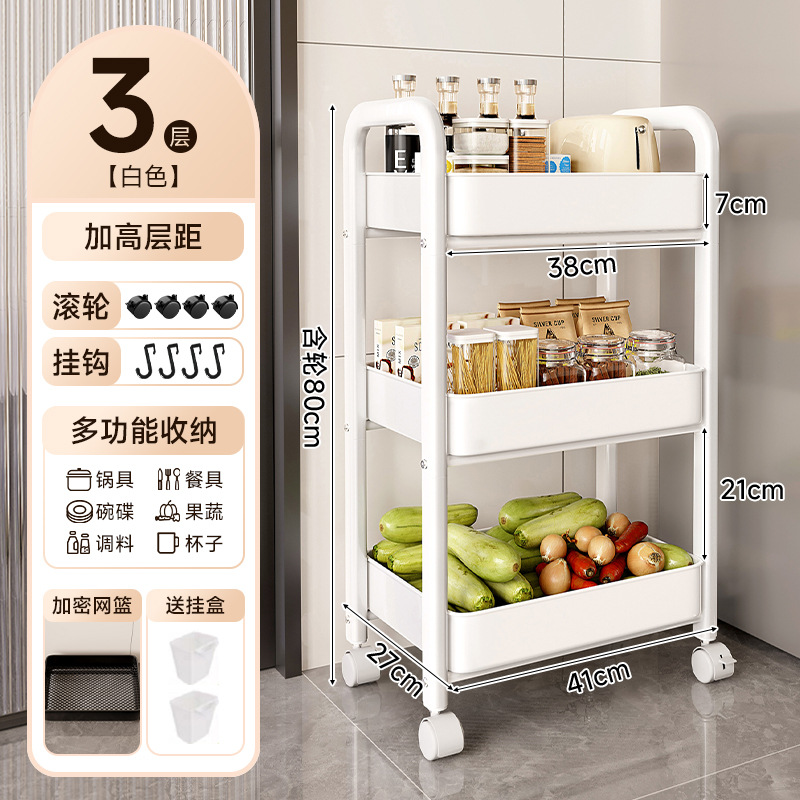 Estante de almacenamiento de cocina de hendidura de piso carro pequeño estante de almacenamiento lateral refrigerador armario de almacenamiento de frutas y verduras móviles multifuncional