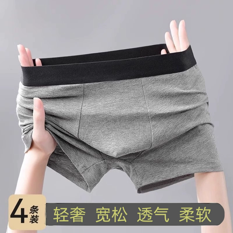 Мужские трусики сплошной цвет плоские угловые брюки большого размера дышащие четыре угла брюки средней талии трикотажные трансграничные специальные трусики для мужчин оптом