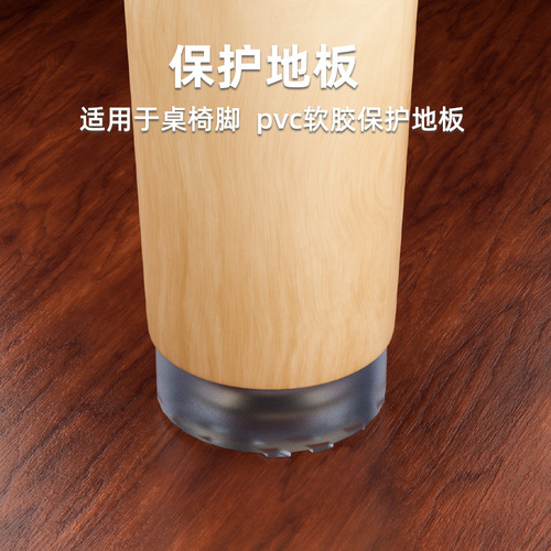 Furniture coffee table sofa table and chair foot pads non-slip square chair solid wood silent leg foot pads stool plastic nail accessories