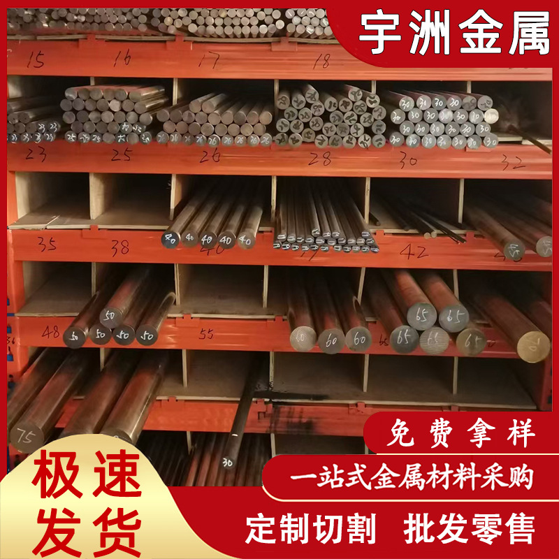 现货美标C17300铍铜棒 c17300铍铜线 铍铜丝 0.1mm-1.0mm