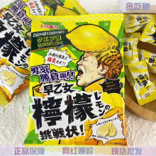 批发日本Ribon理本甲乙女柠檬夹心糖道明寺梅子味软糖挑战糖零食