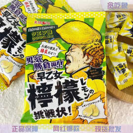 批发日本Ribon理本甲乙女柠檬夹心糖道明寺梅子味软糖挑战糖零食