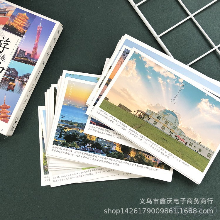 详情图