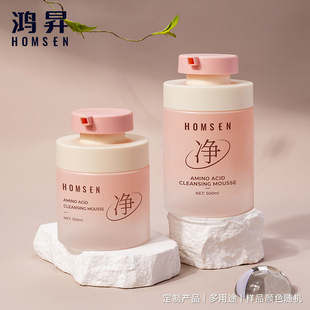 Customized Large-Capacity Pet 500ml Push-Type Toiletry Packaging Material 300ml Classy Body Lotion and Shower Gel Sub-Bottling