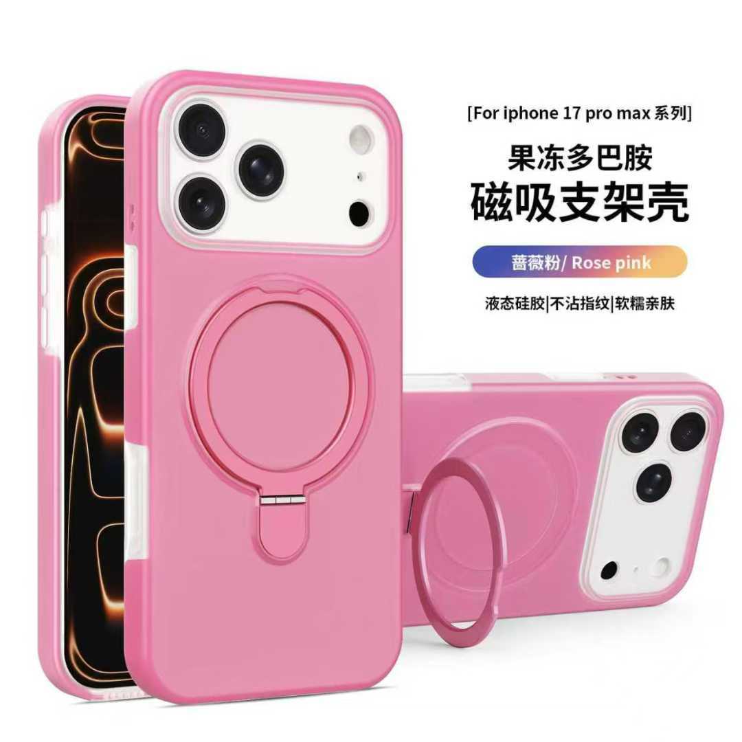 Soporte de succión magnética de gel de silicona líquida de agujero fino para iPhone17PROMAX, cubierta protectora de Apple 16