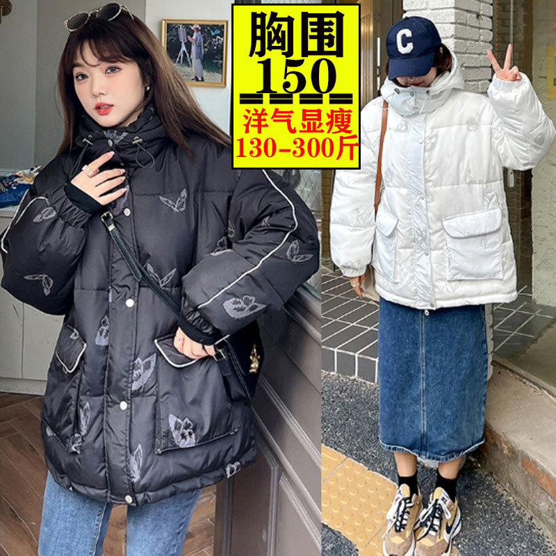 冬季新款时尚大码女装上衣韩版保暖棉服女220胖mm短款面包服外套