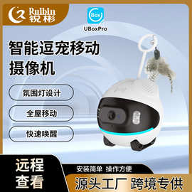 智能宠物监控摄像头 无线WiFi家用逗猫狗高清录像监视器4G摄像头