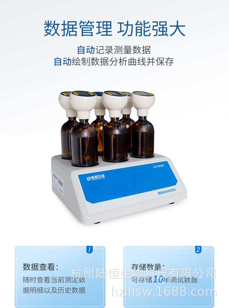 LH-TB100_12.png