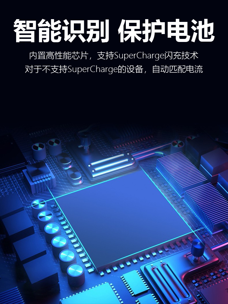 华为40W 22.5W充电器