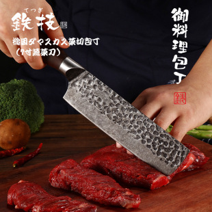 General generation Japanese iron technology imported chef 7-inch small kitchen knife 7.5 Pay cutting knife meat slice knife fruit knife Kitchen home