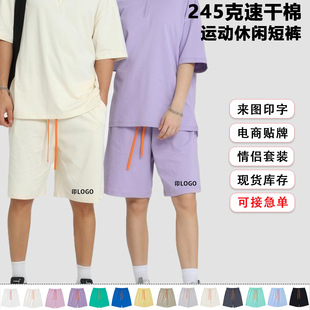 �ļ��¿�245g�ٸ����\�����e���ɶ�ѝ��Ůͬ����H�b���bӡ��logo
