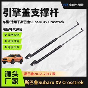 �m���˹����Subaru XV CrosstrekҺ���U�⏗��63269FJ120��63269