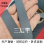 热封防水耐磨强粘胶条