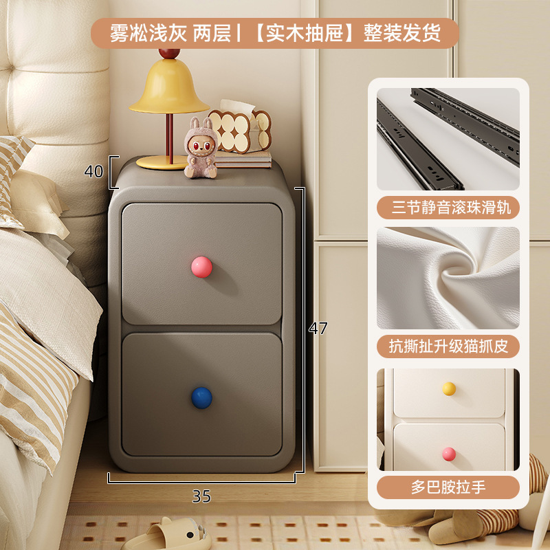 Mesa de cabezal de cama dormitorio casero armario de almacenamiento de dopamina creativo lindo crema de viento artículos estrechos y simples mini armario