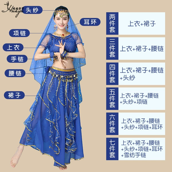 [宝蓝-均码]