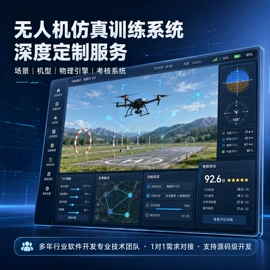 航空模型;遥控飞机;其他模型玩具
