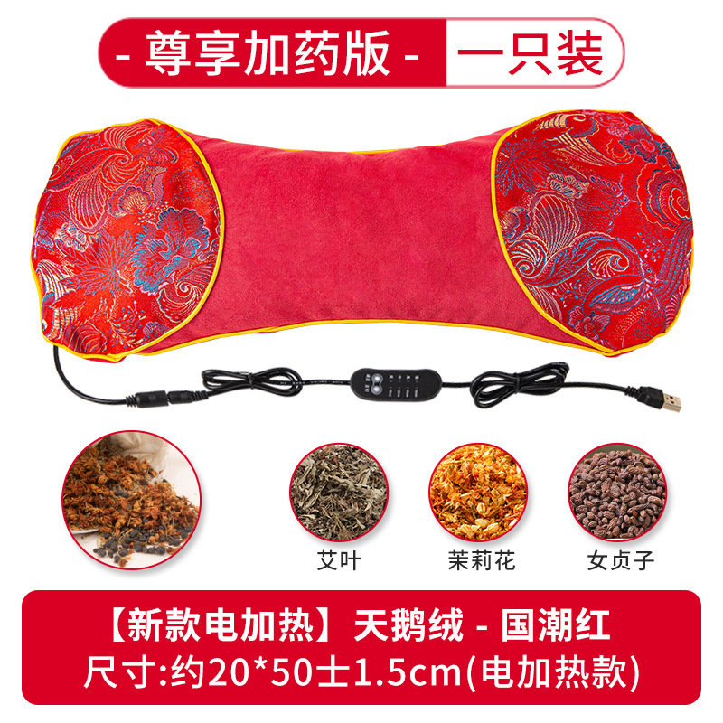 almohada de columna cervical de calentamiento eléctrico moxibustión almohada de hueso de compresión caliente almohada especial para dormir auxiliar otoño invierno