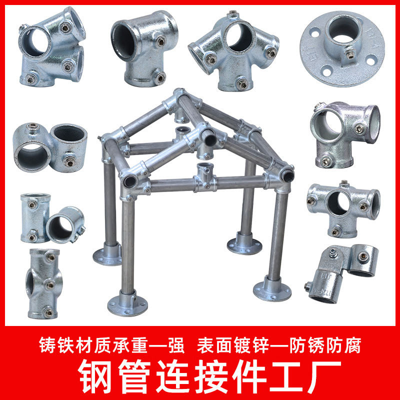 Breeding shed chicken and dog cage pointed ceiling galvanized steel pipe connector shelf protective fence connector fixing buckle fitting