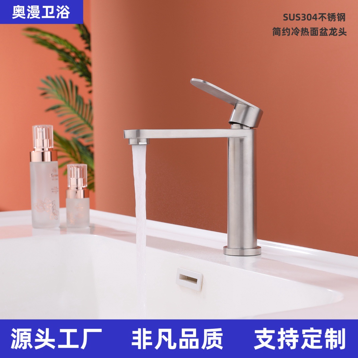 304 Stainless Steel Single Hole Hot and Cold Wash Basin Wash Basin Faucet Bathroom Balcony Hotel Engineering Faucet