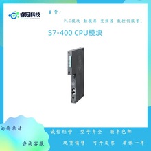 6ES7412-5HK06-0AB0 ������ S7-400 CPUģ�� 6ES74125HK060AB0