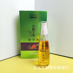 春舎親は小春元素のシソ油を探しています。外用シソ油の酸素元素は全部通用します。