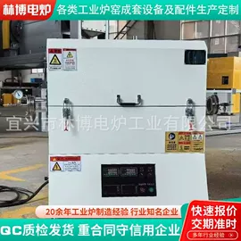 工业电炉;实验电炉;工业炉