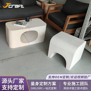创意异形组合边桌坐凳极简风咖啡厅桌子北欧茶几客厅休闲水泥桌子