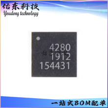 PE4280-52 PE4280 ��װQFN-20 ���߿������� оƬIC ��湩Ӧ