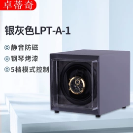 表盒;手表包装;PCB电路板