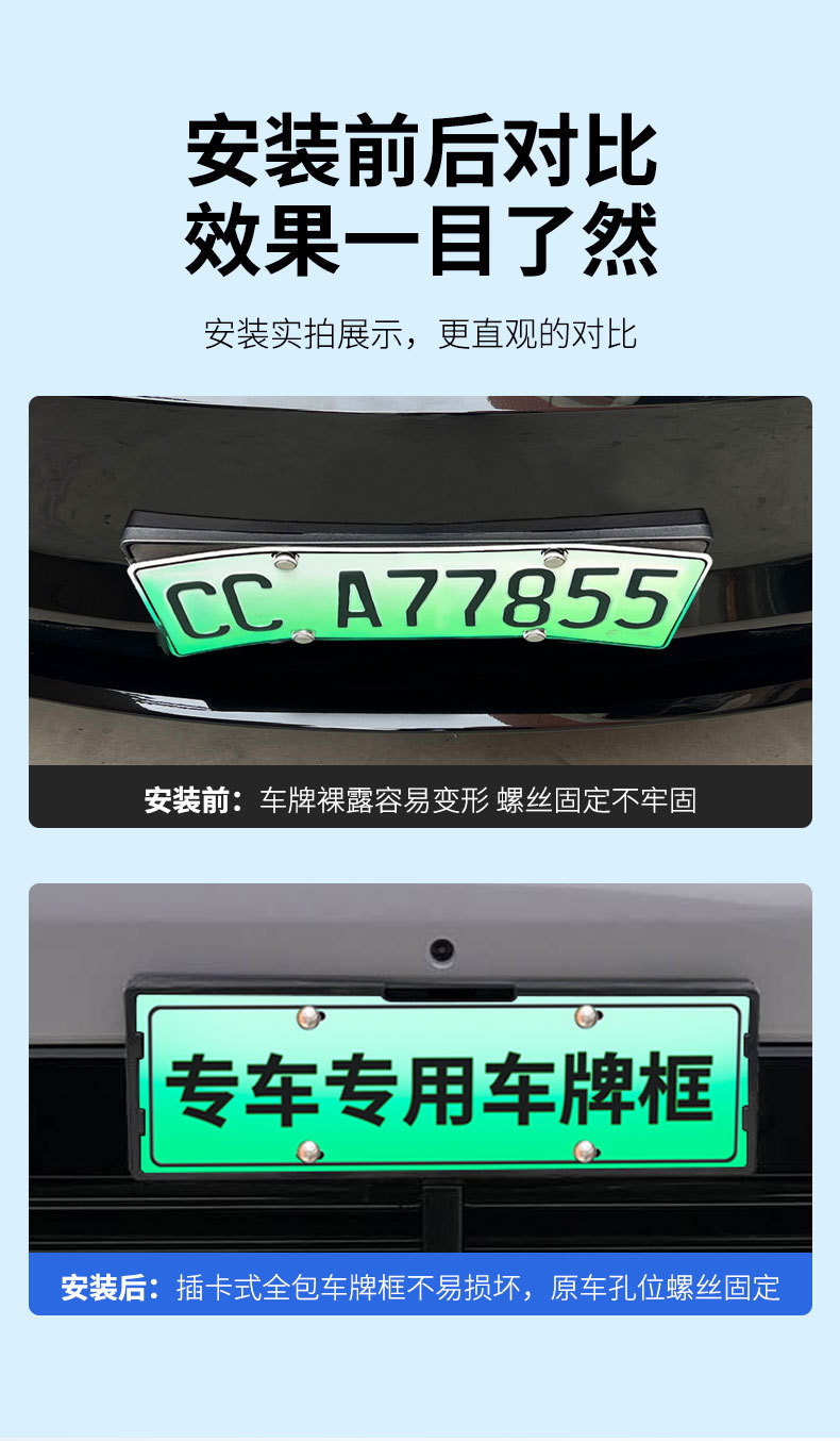Suitable for the 2026 Li Auto L6 ULTRA license plate frame, new energy full-edge license plate frame, green license plate, new regulations license plate