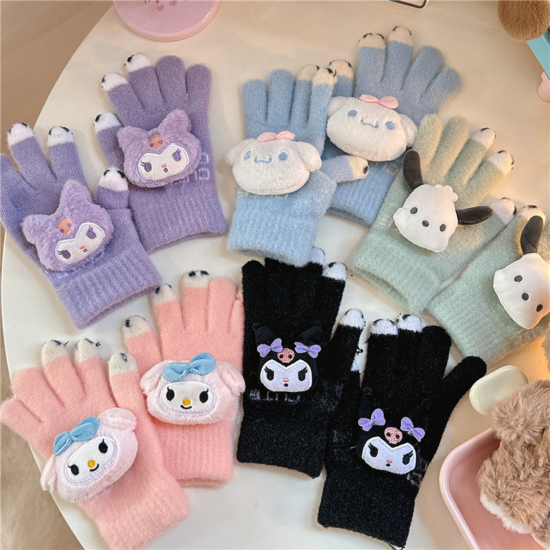 可爱秋冬可触屏软糯奶油色手套学生骑行针织库洛米大耳狗学生手套