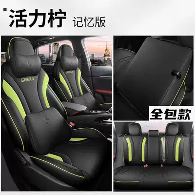 Cover Four-Season Car Seat Cushion Modelə uyğun (Original) oturacaq örtükləri - vibrant-lemon-memory-foam-edition-full-back-row-coverage-note-model-year