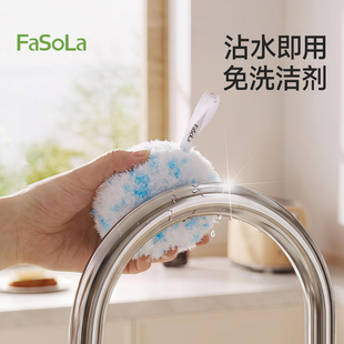FaSoLaħ���坍��ԡ��ϴĘ��̨���坍ˢ�l���gˮ���^ϴ����ȥ��ˢ