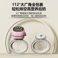 穿戴式电动吸奶器大吸力隐形挤奶器集奶器触摸吸乳器无线便携