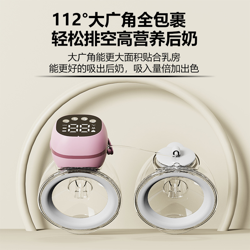 穿戴式电动吸奶器大吸力隐形挤奶器集奶器触摸吸乳器无线便携|undefined