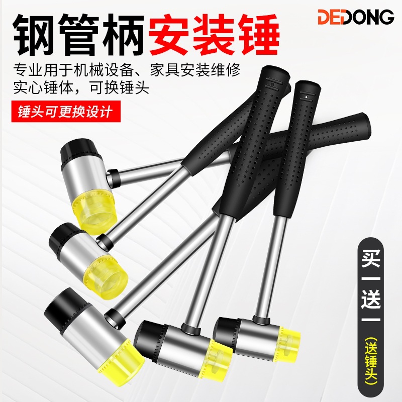 橡胶锤锤子胶橡皮工具皮小胶皮实心贴瓷砖工具铺榔头拓印塑料