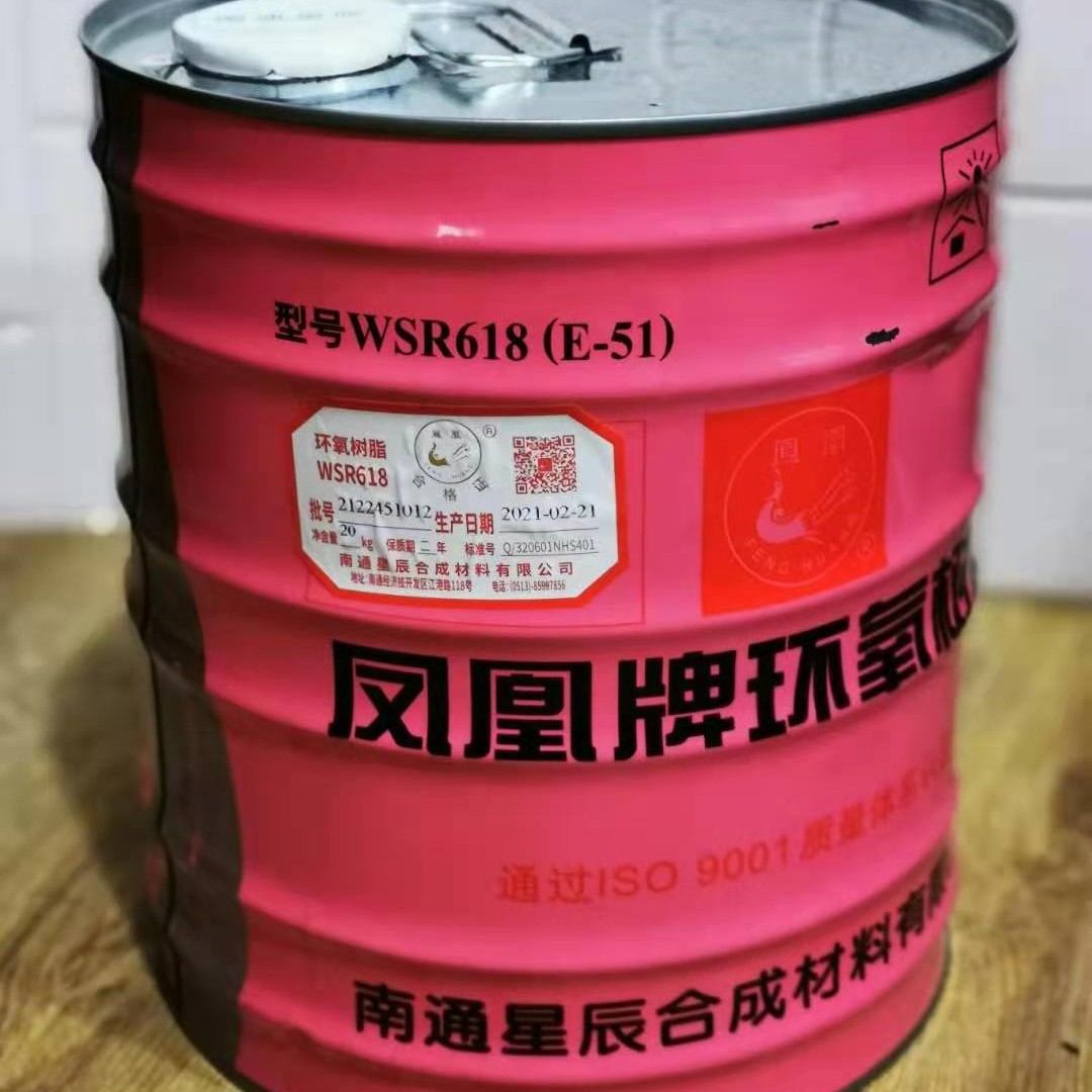 厂家直销山东现货支持拿样包邮网购有优惠灌封胶618环氧树脂E51