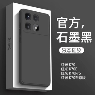 �m�üt��k70������֙C���¿�k70Һ�B���zRedmiK70Pro���o��ȫ��