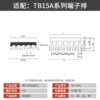 TB-1506-Default red