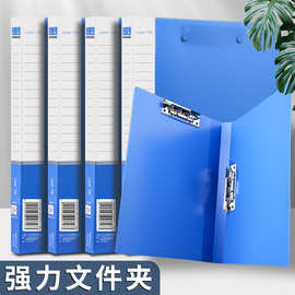 文件夹a4双夹板夹资料夹加厚档案夹办公用品单双强力文件夹批发