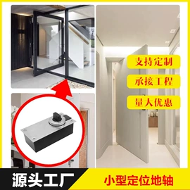 合页、铰链;地弹簧;拉手