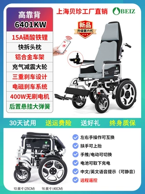 Qatlanan elektrik velosipedlər | Fully Automatic Foldableing Lightweight - 21-remote-control-brushless-aluminum-alloy-electric-scooter-with-electromagnetic-brake-15a-lithium-battery-and-spring-suspension